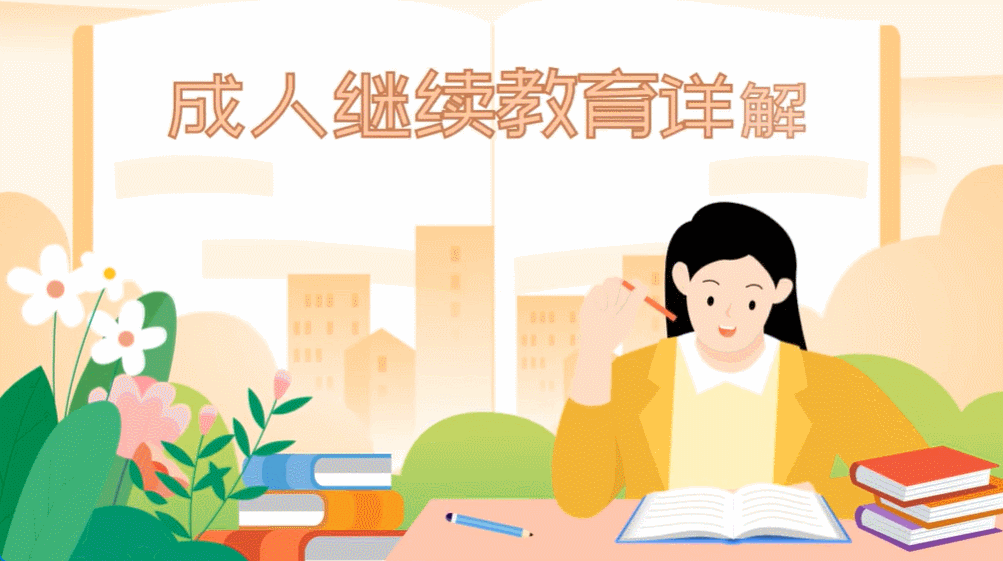 别光说不练!手把手教你玩转“科普动画小视频制作”,让垃圾分类通俗又好记!图片