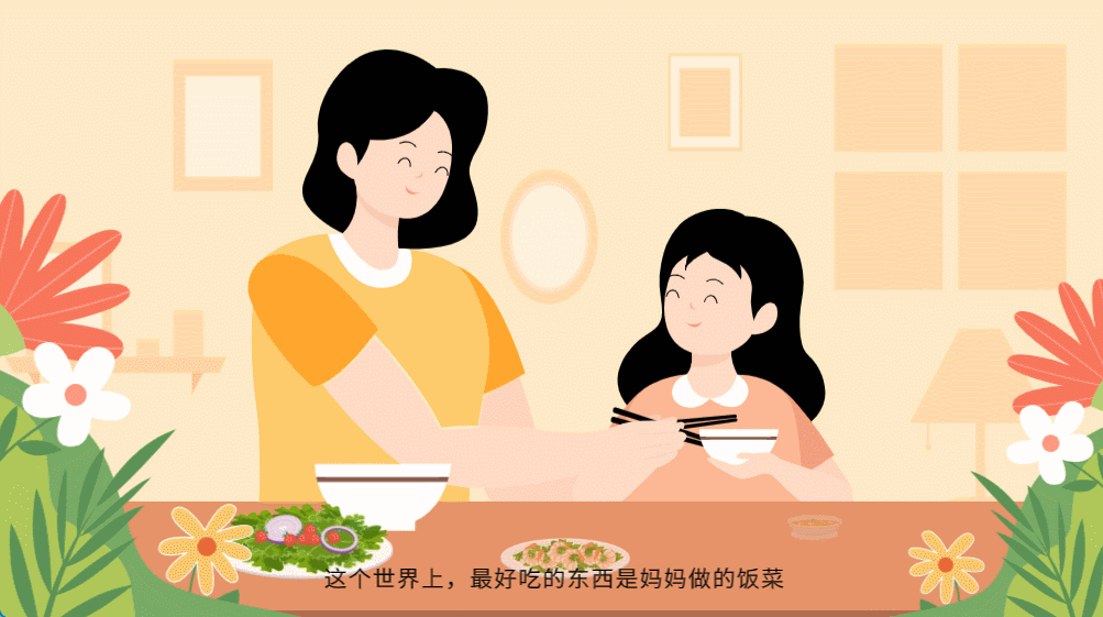 别光说不练!手把手教你玩转“科普动画小视频制作”,让垃圾分类通俗又好记!图片