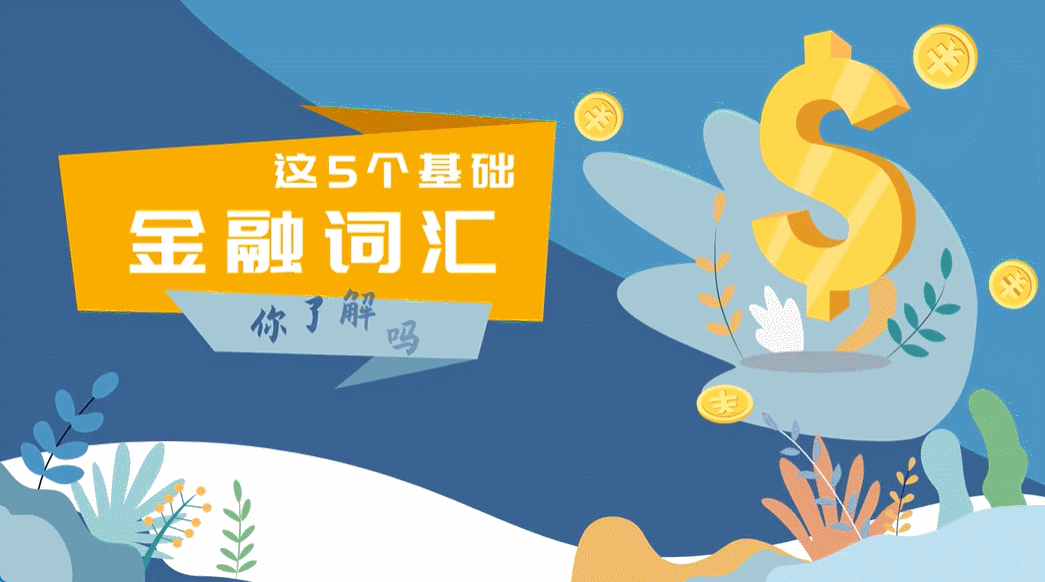 MG视频动画短片制作在商业宣传中的优势,为什么企业都爱它?图片