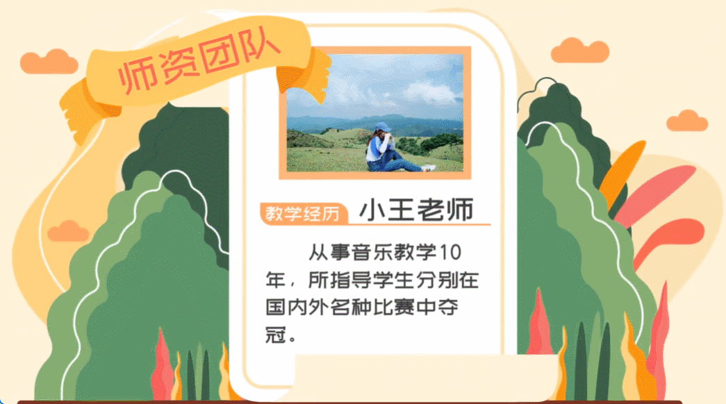 动画类课程制作,适合新手的创作框架,直接套用出片图片