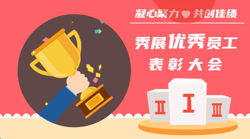 微课汉语教学视频做动画难吗?不难!工具+模板=轻松出片!图片