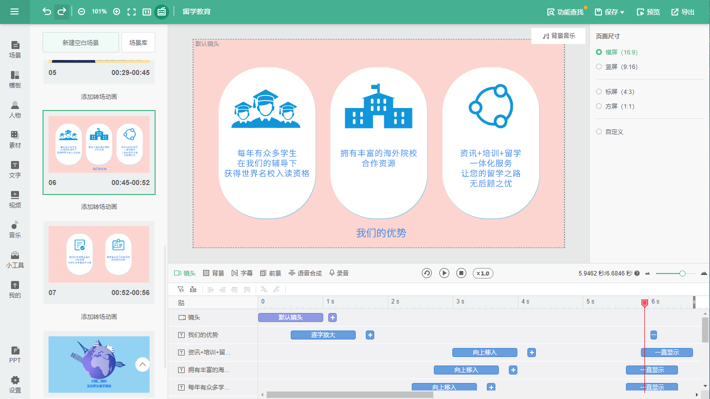 医学科普动画：为什么它可以成为科学传播的“新宠儿”