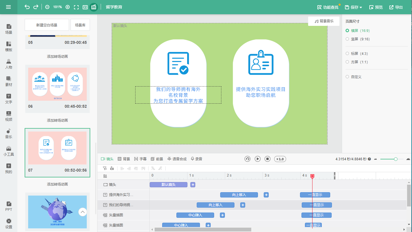 医学知识不再难以理解，制作医疗科普动画告诉你