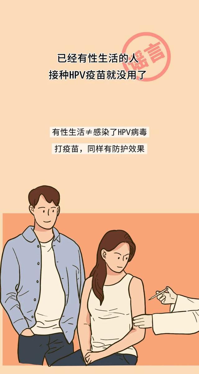 创意动画短视频科普