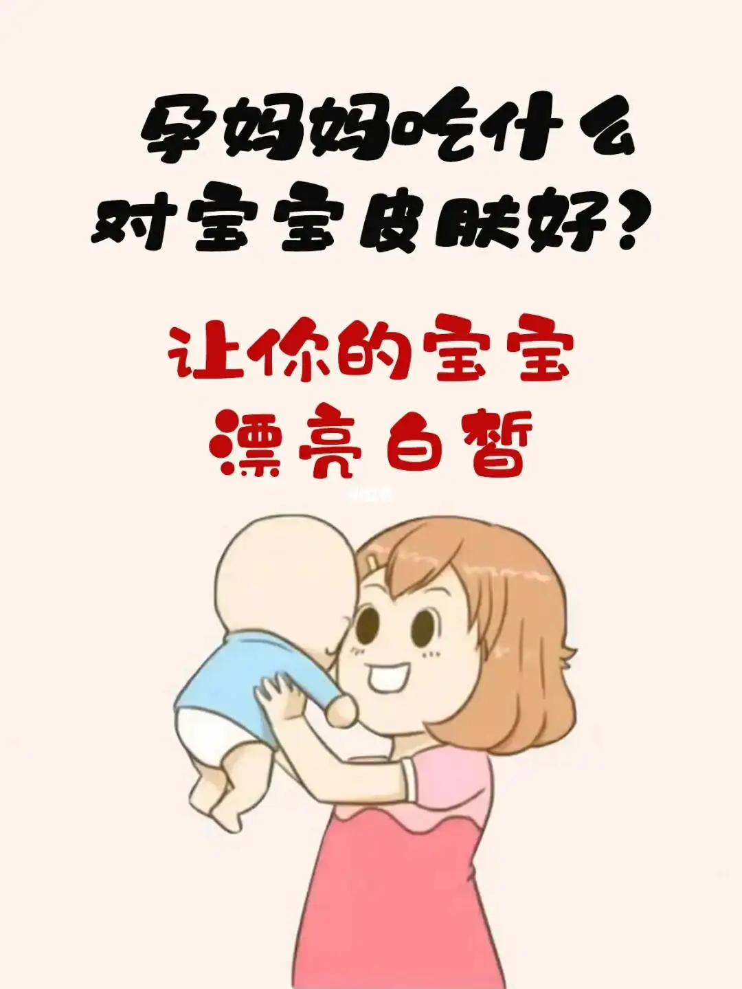 科普类小视频制作