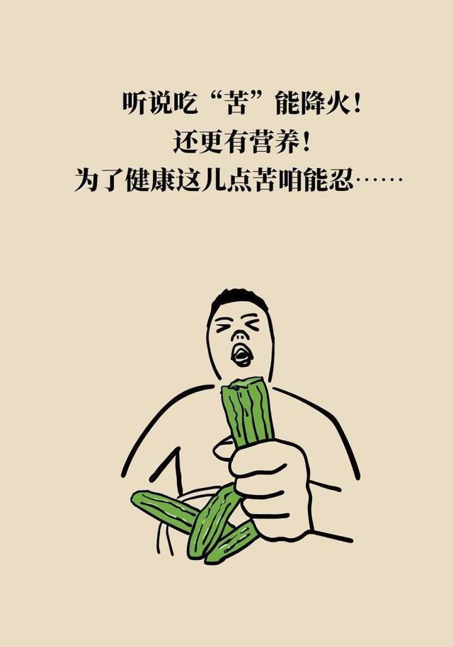 科普小动画