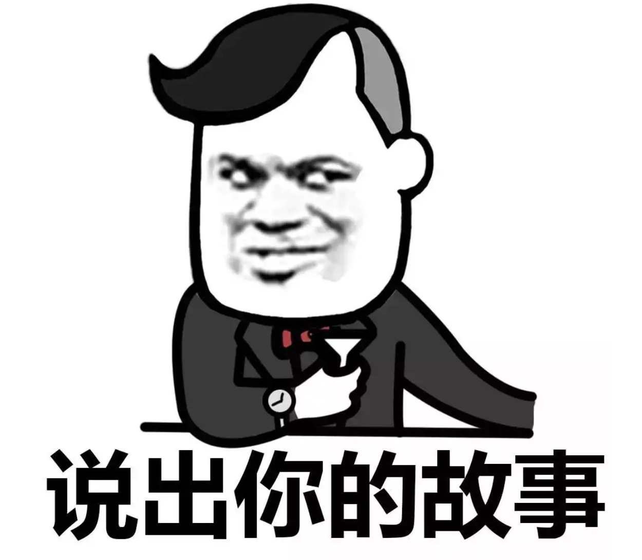 趣味科普动画制作