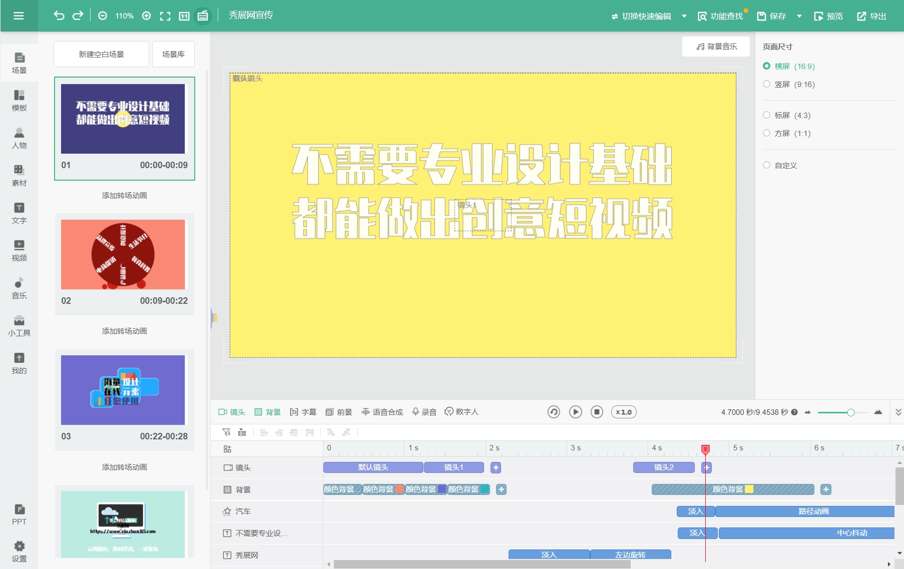 零门槛！揭秘：小白从0到1实现MG动画自学的逆袭之路