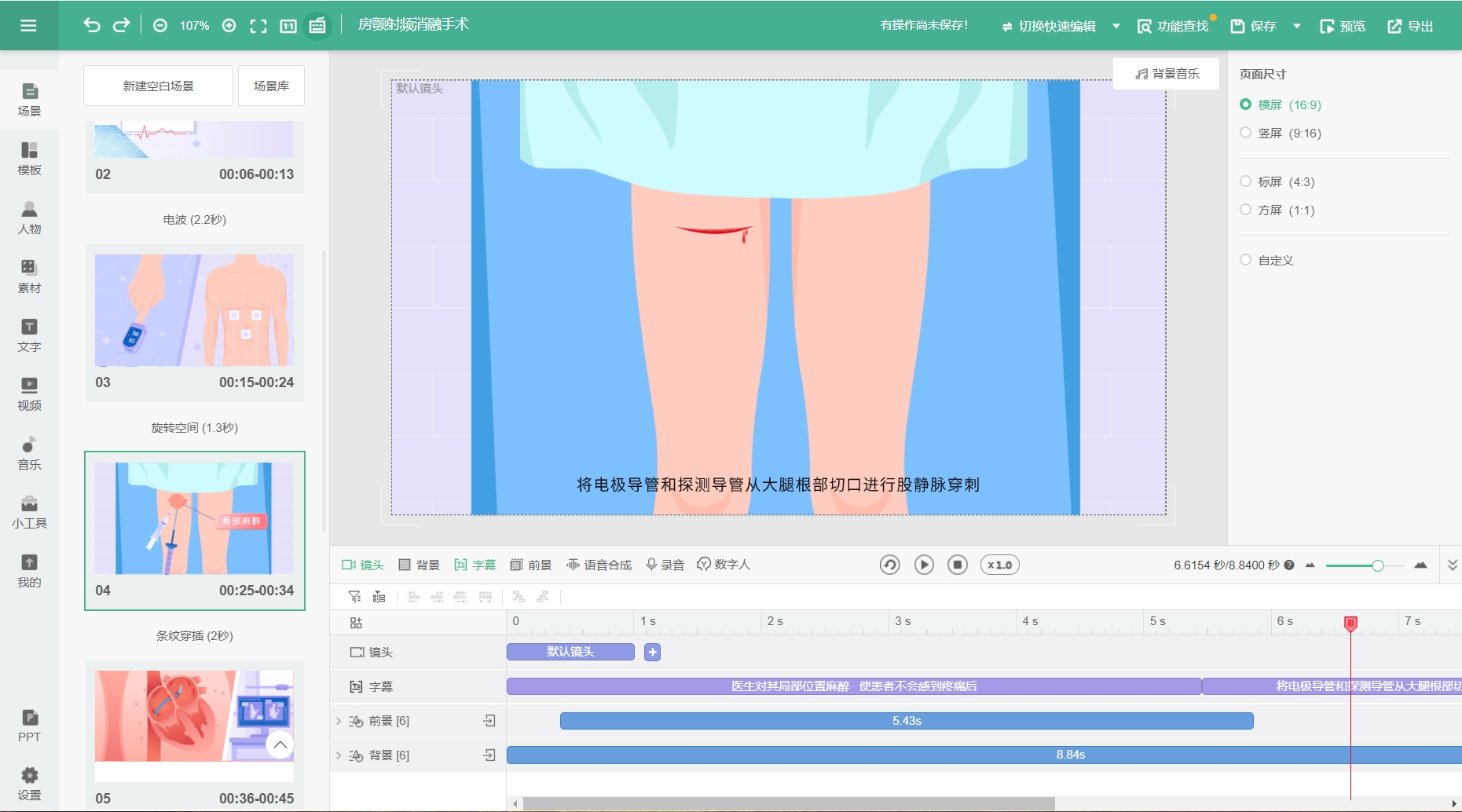 动画视频制作工具，哪个更适合咱们这种动画小白上手？