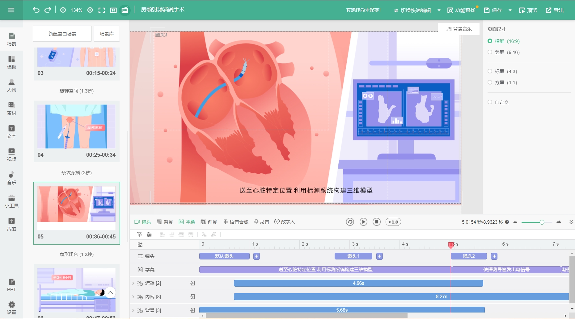 动画新手如何快速进阶？二维动画制作工具不可少