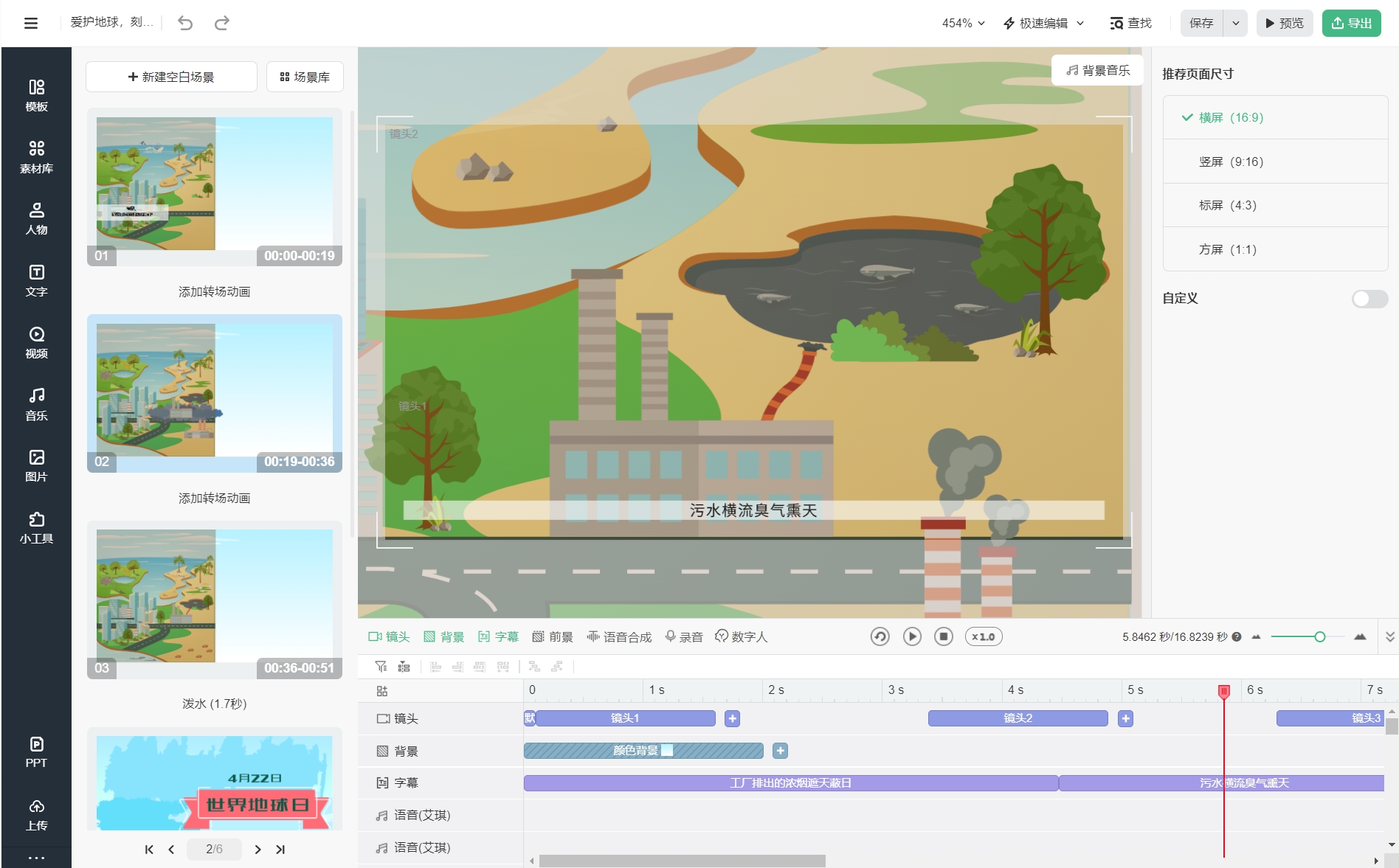 科普mg动画制作初学者指南，快速掌握动画技巧！