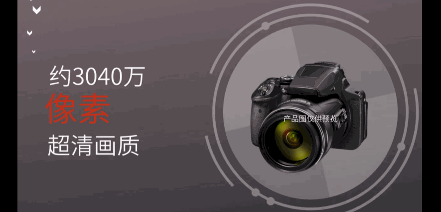 在线制作mg动画工具