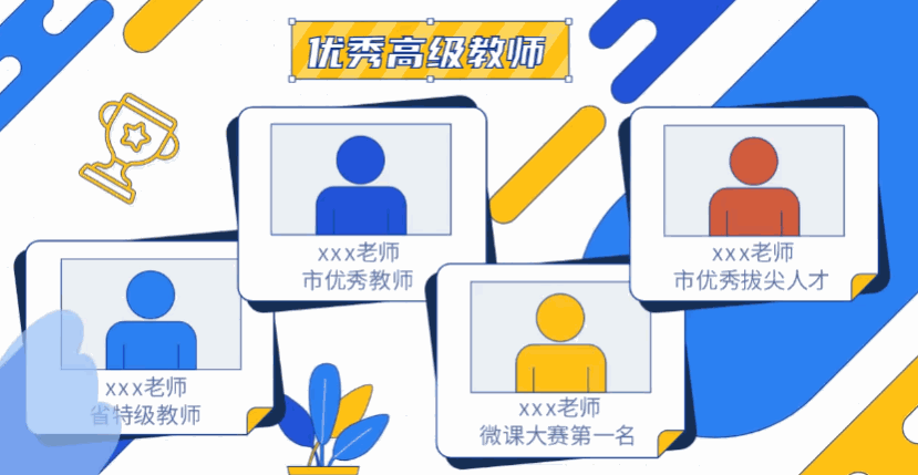 学校宣传片视频如何制作