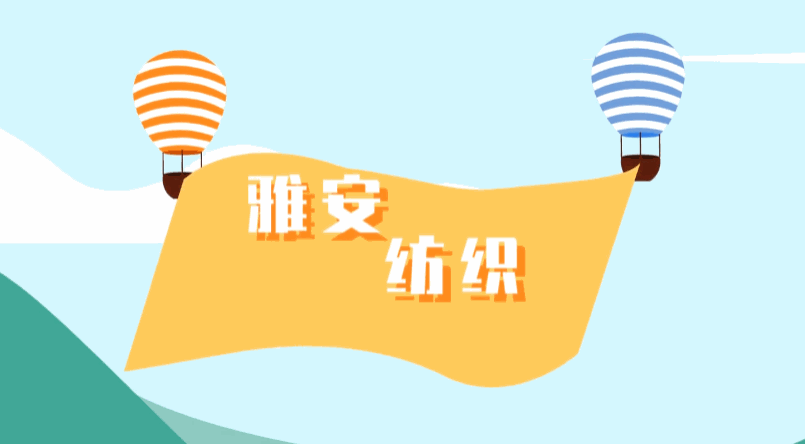 企业宣传片动画制作公司选择