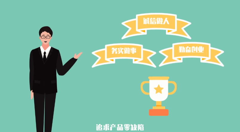 企业宣传片动画制作公司选择