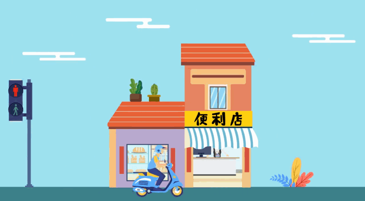 在线就能制作短视频动画