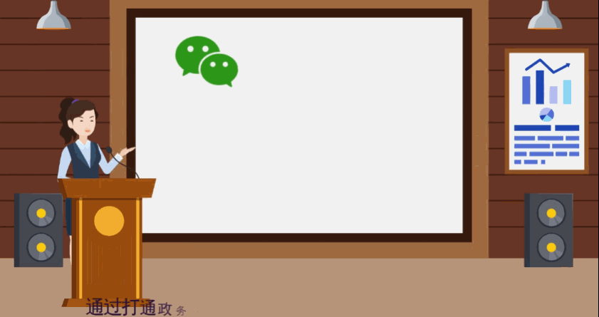 党建mg动画专题模板