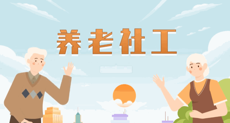怎样自己制作动画短片