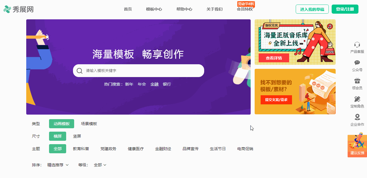 动画短片的制作流程