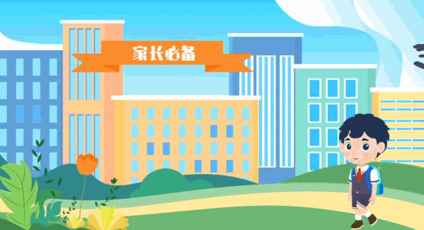 教育儿童防拐视频动画制作