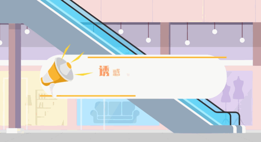 教育儿童防拐视频动画制作