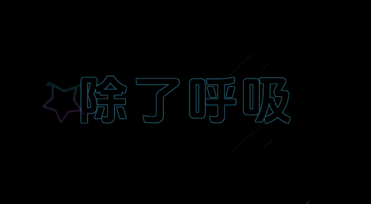 快闪视频制作