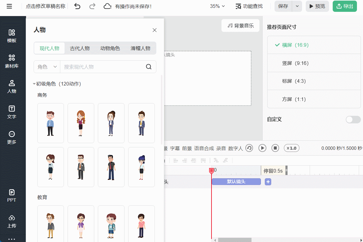 创意动画短片制作如何打造独特视觉风格？三大实用技巧